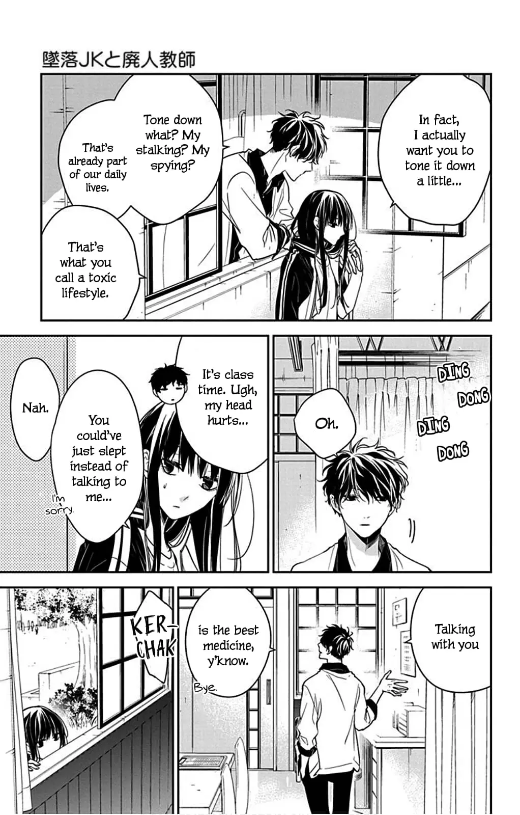 Tsuiraku JK to Haijin Kyoushi - Chapter 51 - Page 25