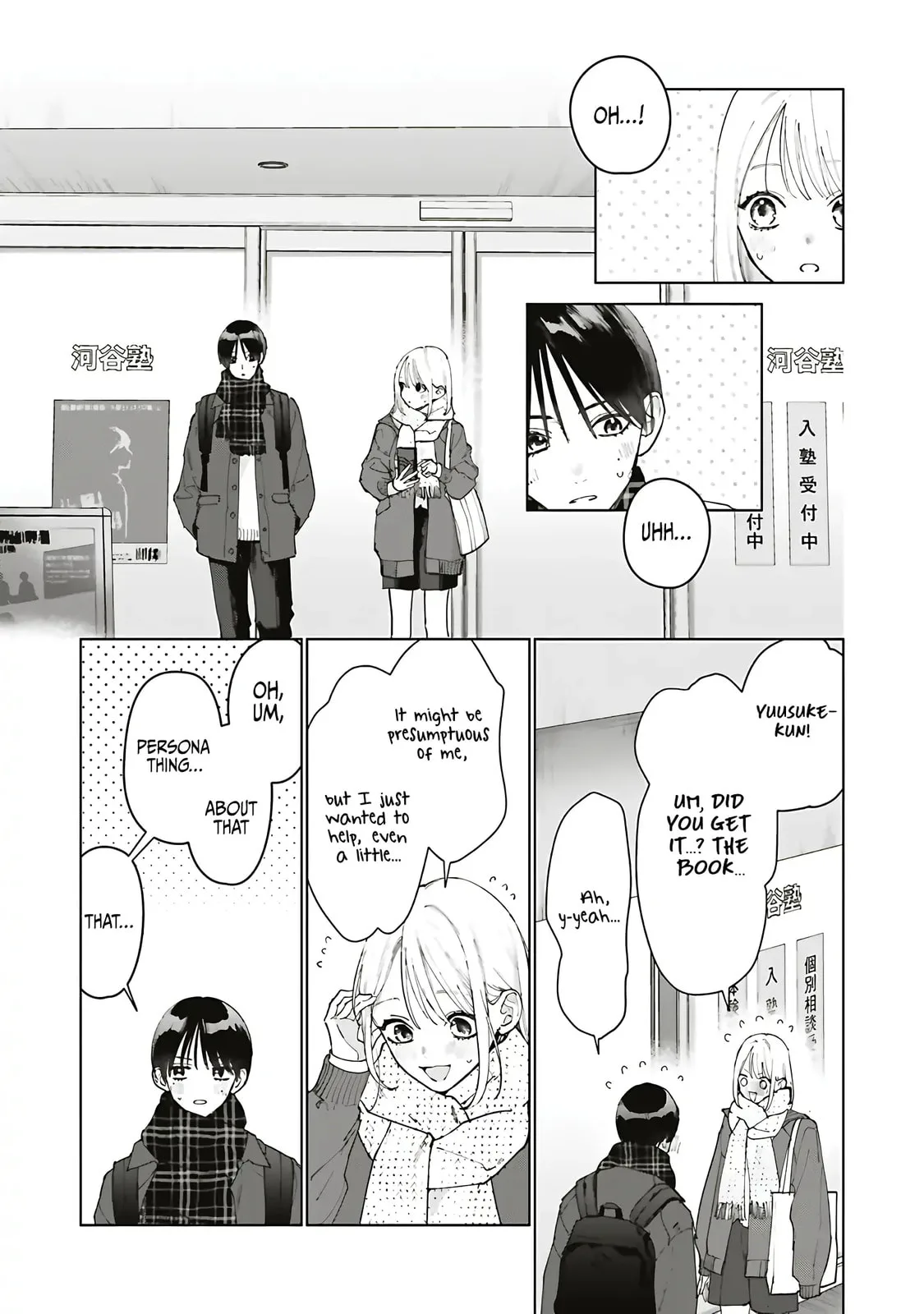 Studio Cabana - Chapter 36 - Page 7