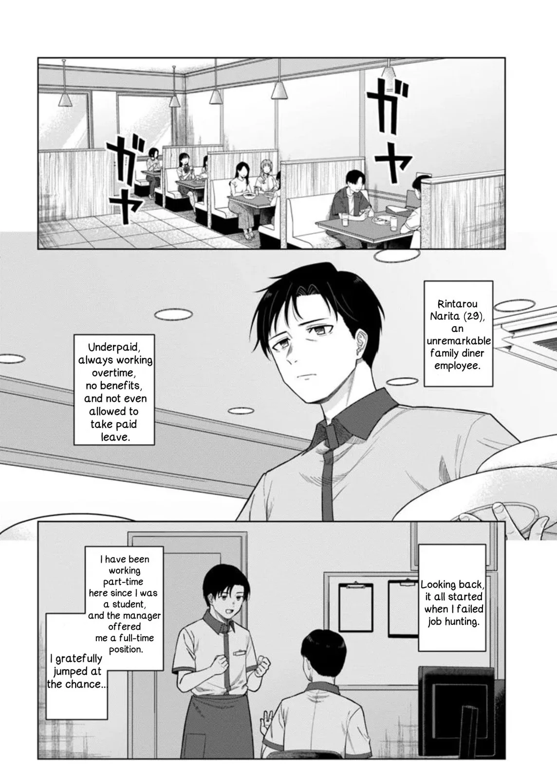 See You at the Laundromat Tonight - Chapter 1 - Page 4