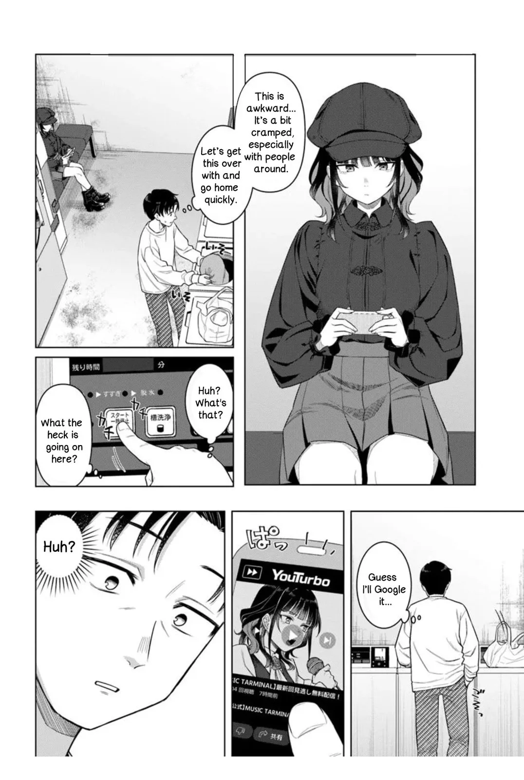See You at the Laundromat Tonight - Chapter 1 - Page 14