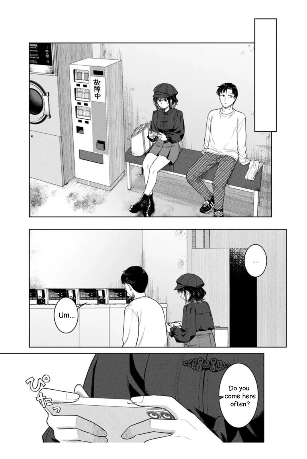 See You at the Laundromat Tonight - Chapter 1 - Page 19