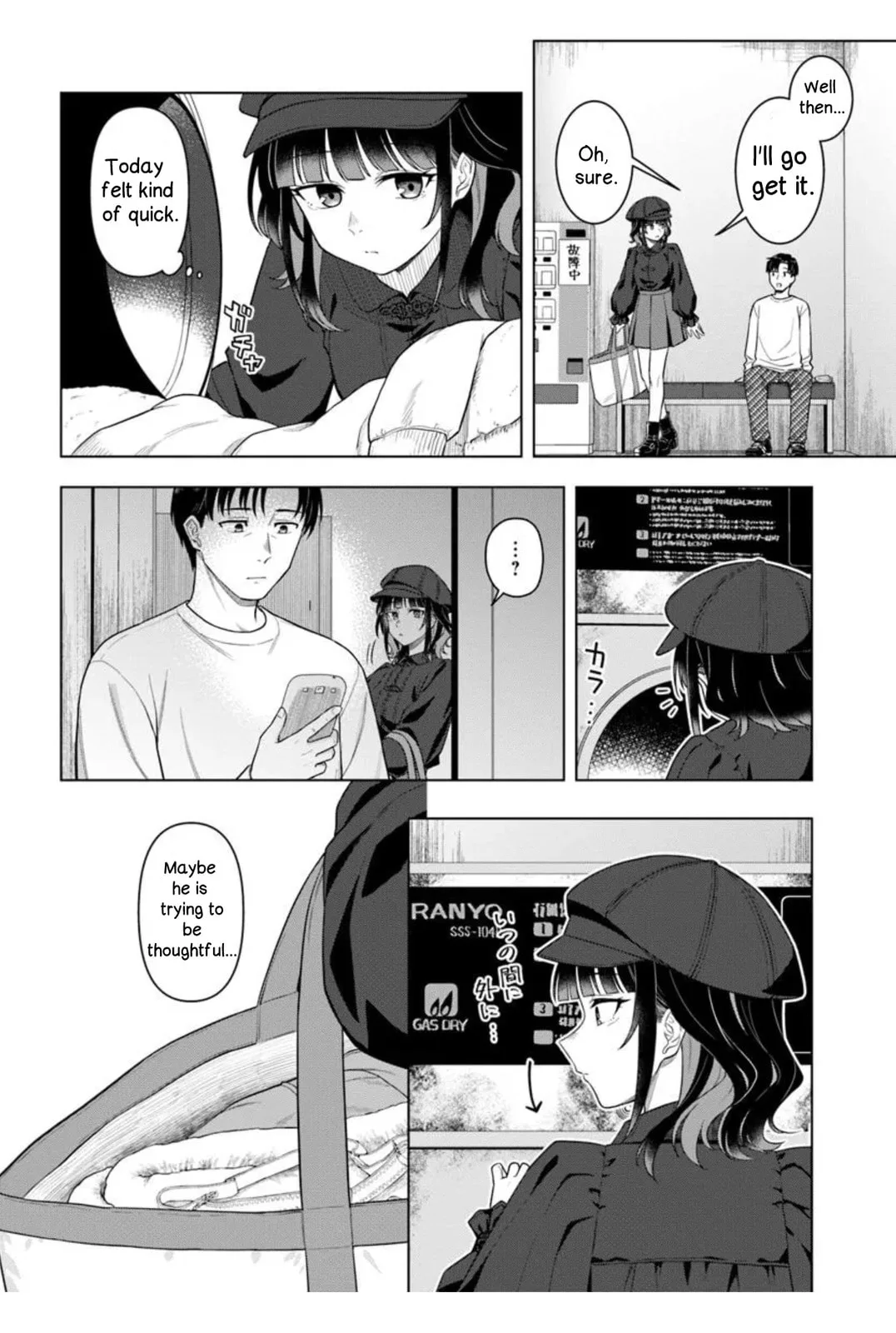 See You at the Laundromat Tonight - Chapter 1 - Page 26