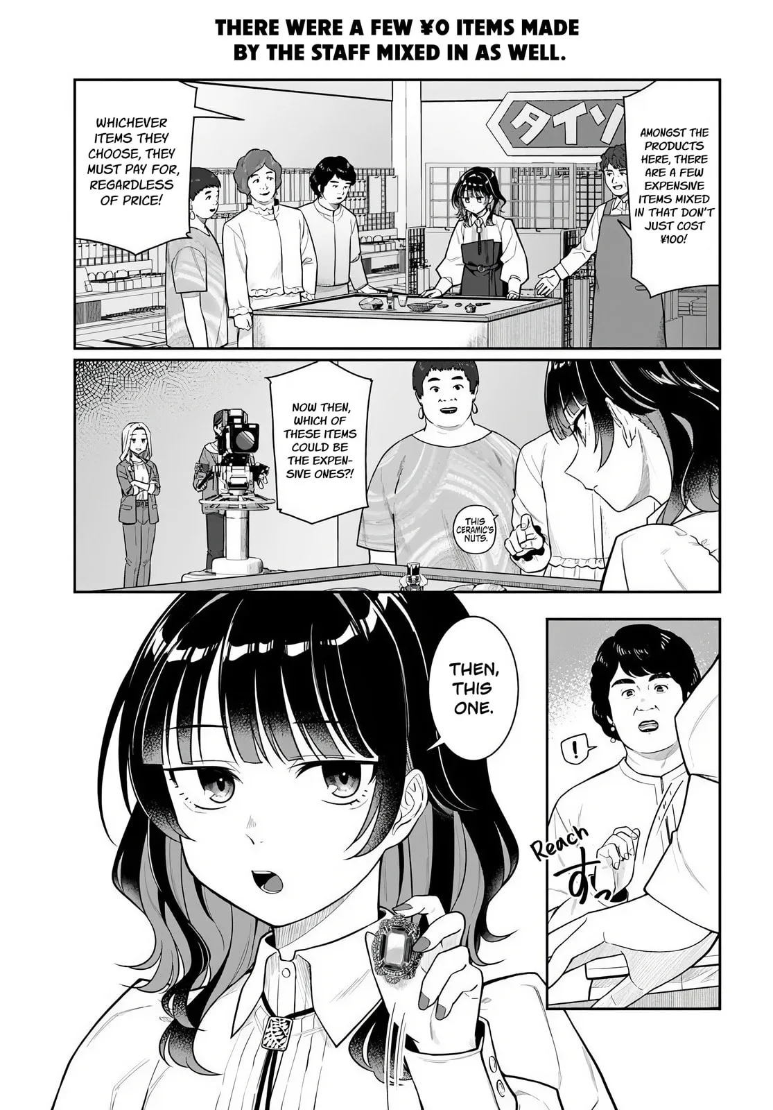 See You at the Laundromat Tonight - Chapter 3 - Page 1
