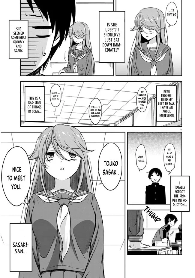 What I’d like to do with that gloomy girl - Chapter 1 - Page 8