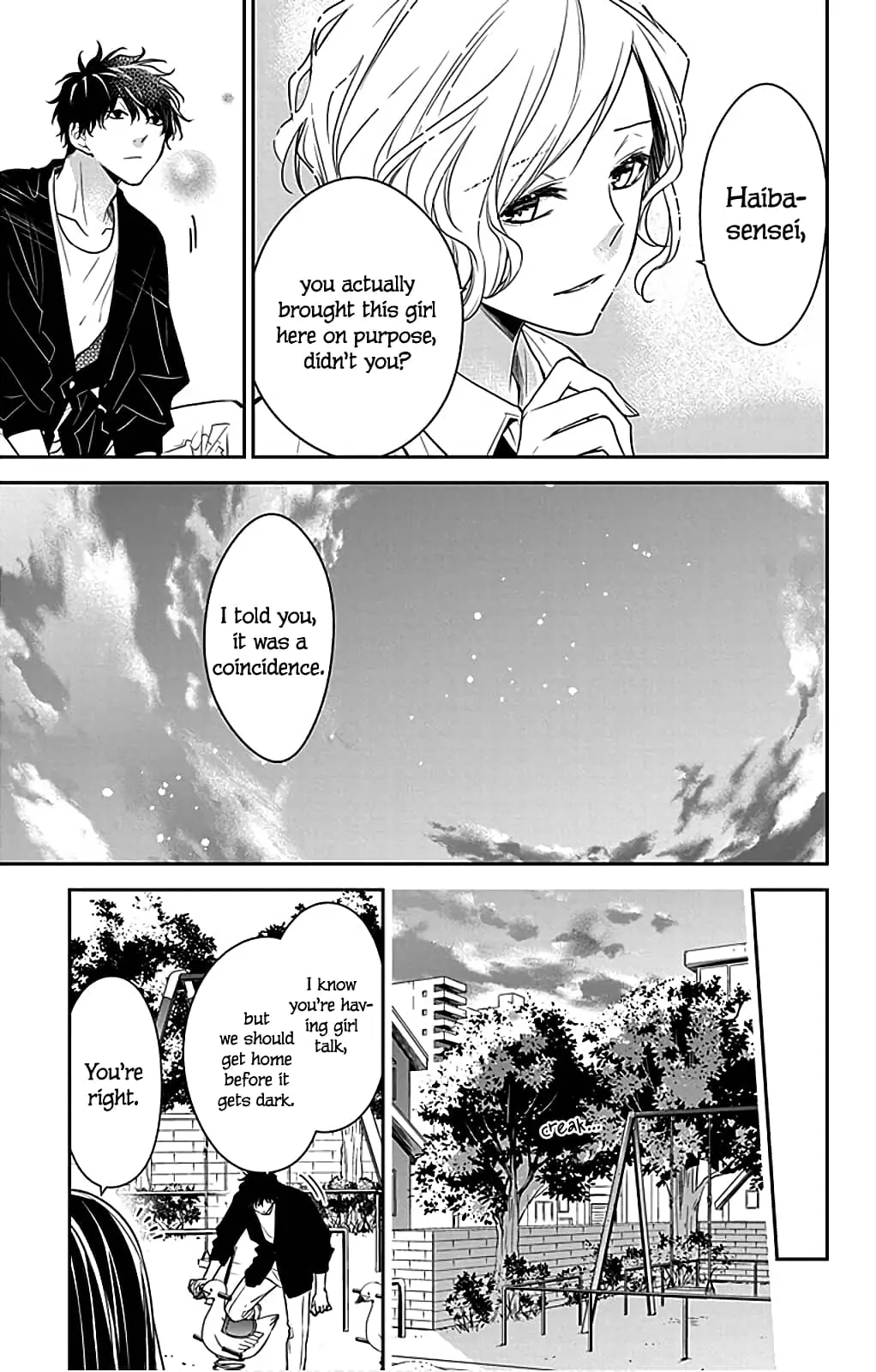Tsuiraku JK to Haijin Kyoushi - Chapter 53 - Page 17