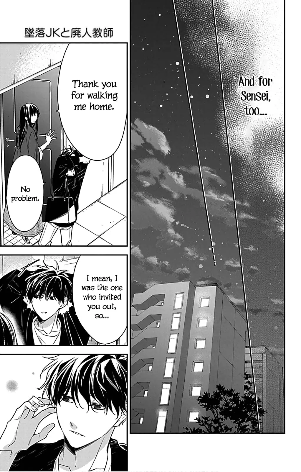 Tsuiraku JK to Haijin Kyoushi - Chapter 53 - Page 23