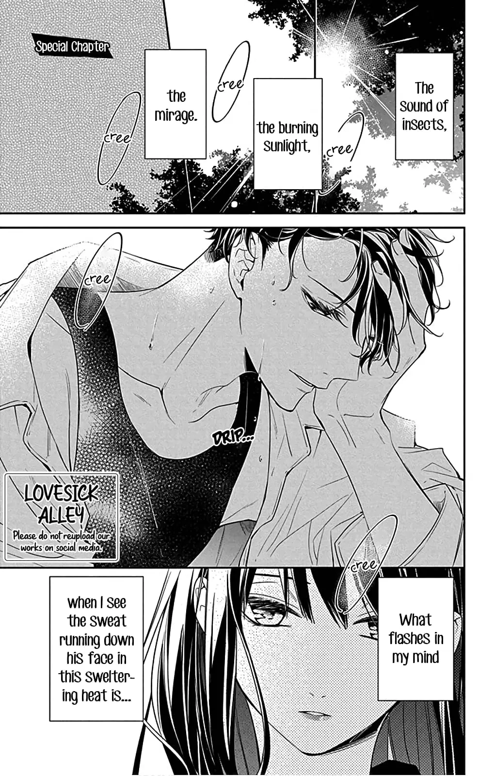 Tsuiraku JK to Haijin Kyoushi - Chapter 54.5 - Page 2