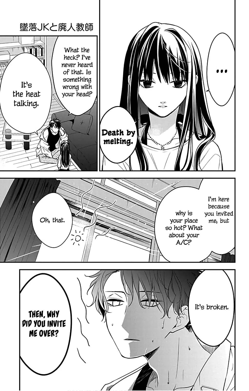 Tsuiraku JK to Haijin Kyoushi - Chapter 54.5 - Page 4