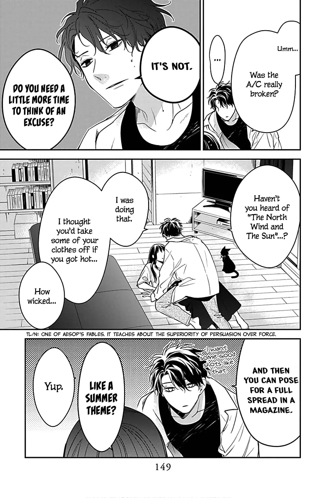 Tsuiraku JK to Haijin Kyoushi - Chapter 54.5 - Page 12