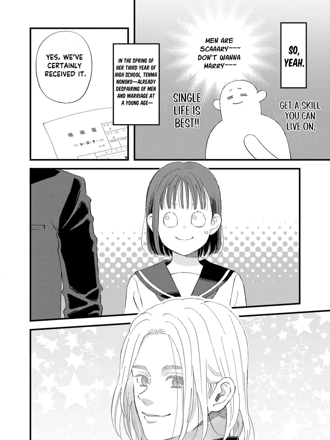 You Are The Center Of The World - Chapter 1 - Page 11
