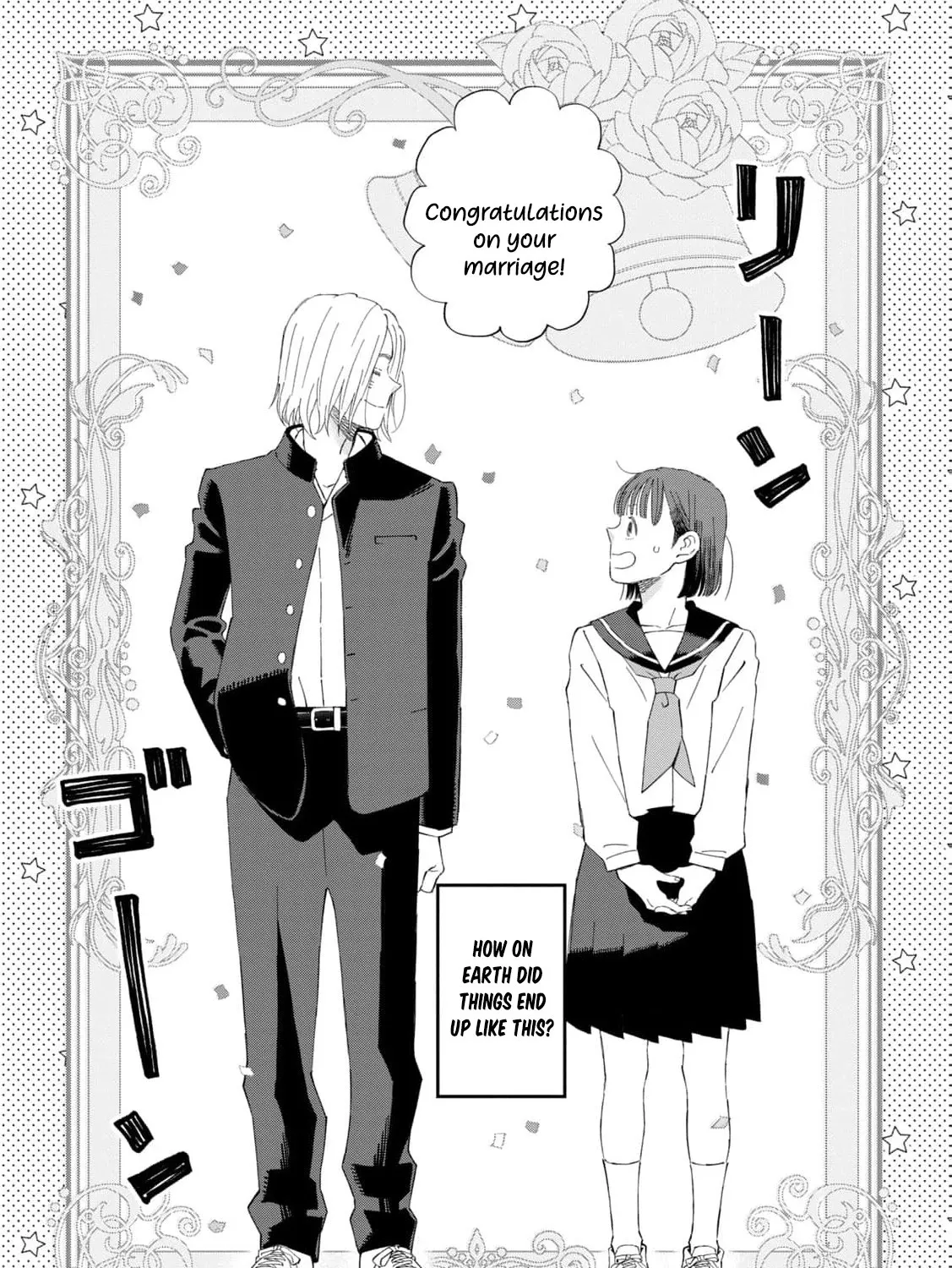 You Are The Center Of The World - Chapter 1 - Page 13