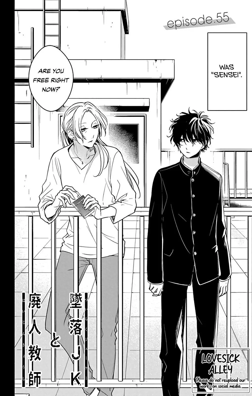 Tsuiraku JK to Haijin Kyoushi - Chapter 55 - Page 4