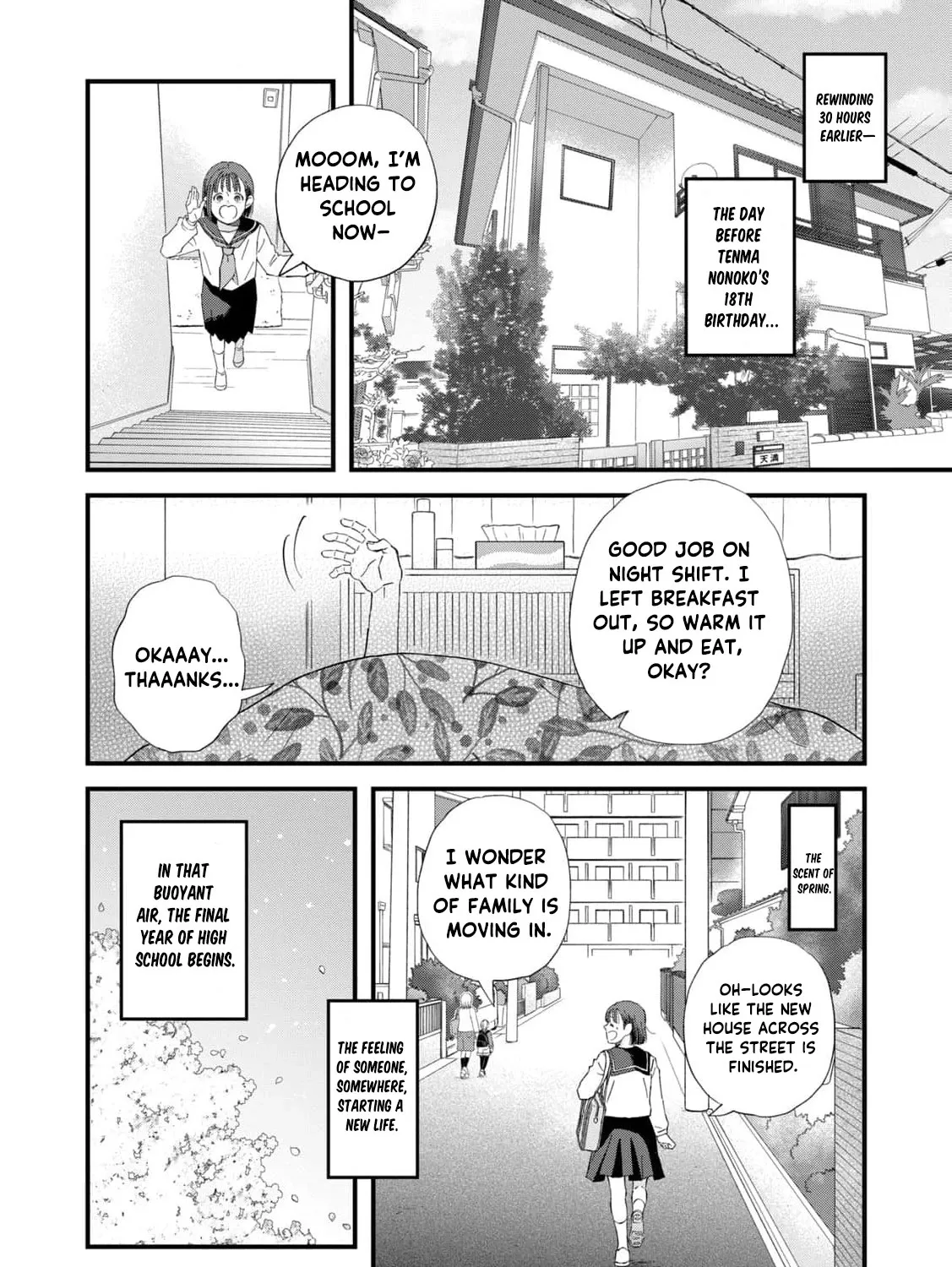 You Are The Center Of The World - Chapter 1 - Page 15