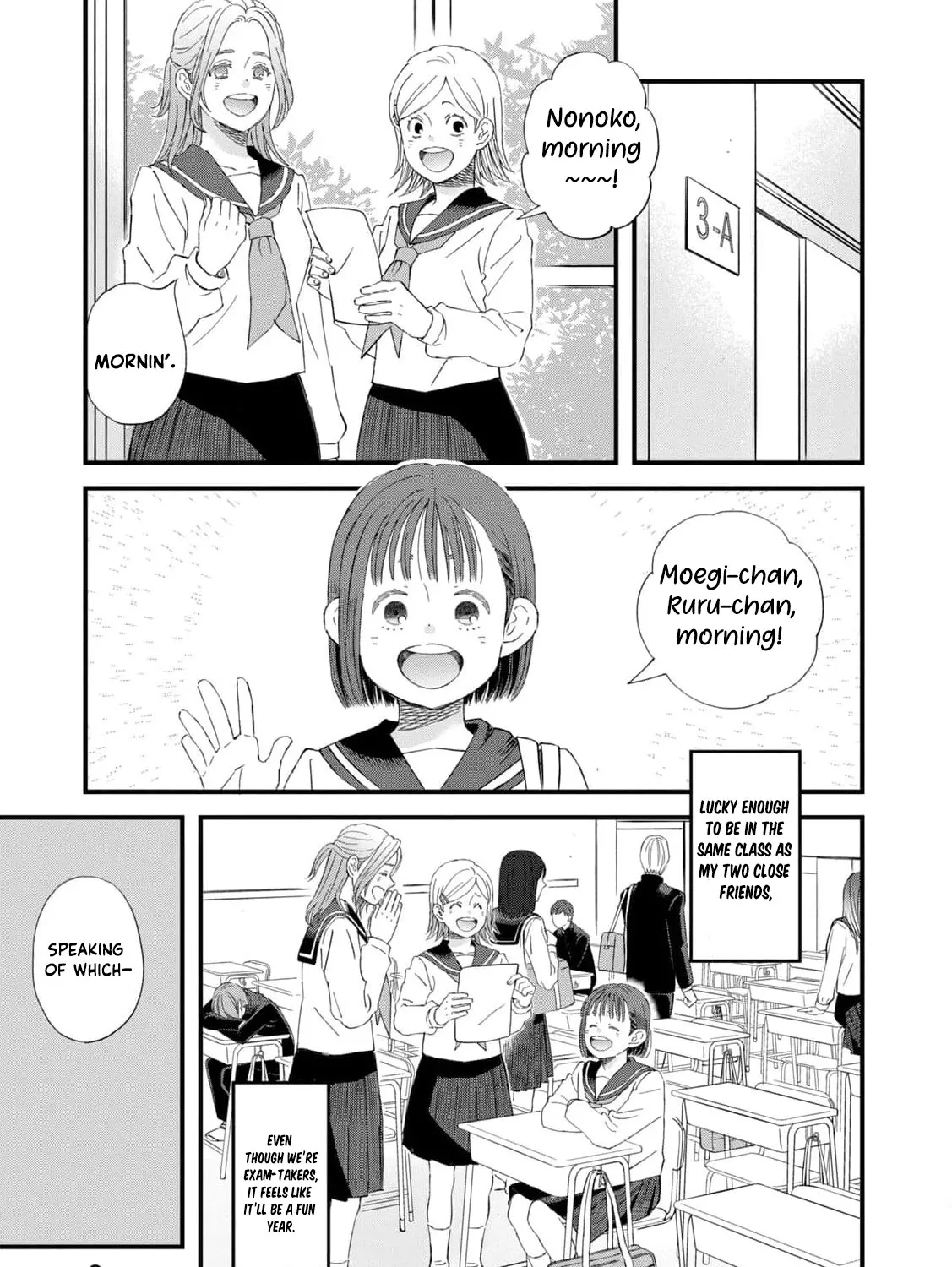 You Are The Center Of The World - Chapter 1 - Page 17