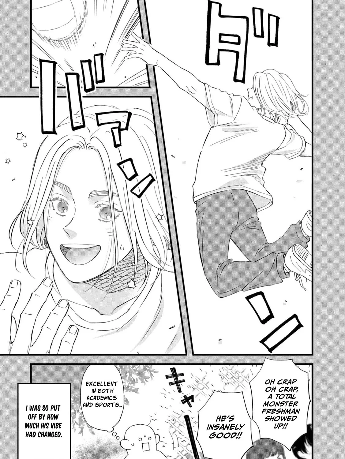 You Are The Center Of The World - Chapter 1 - Page 33
