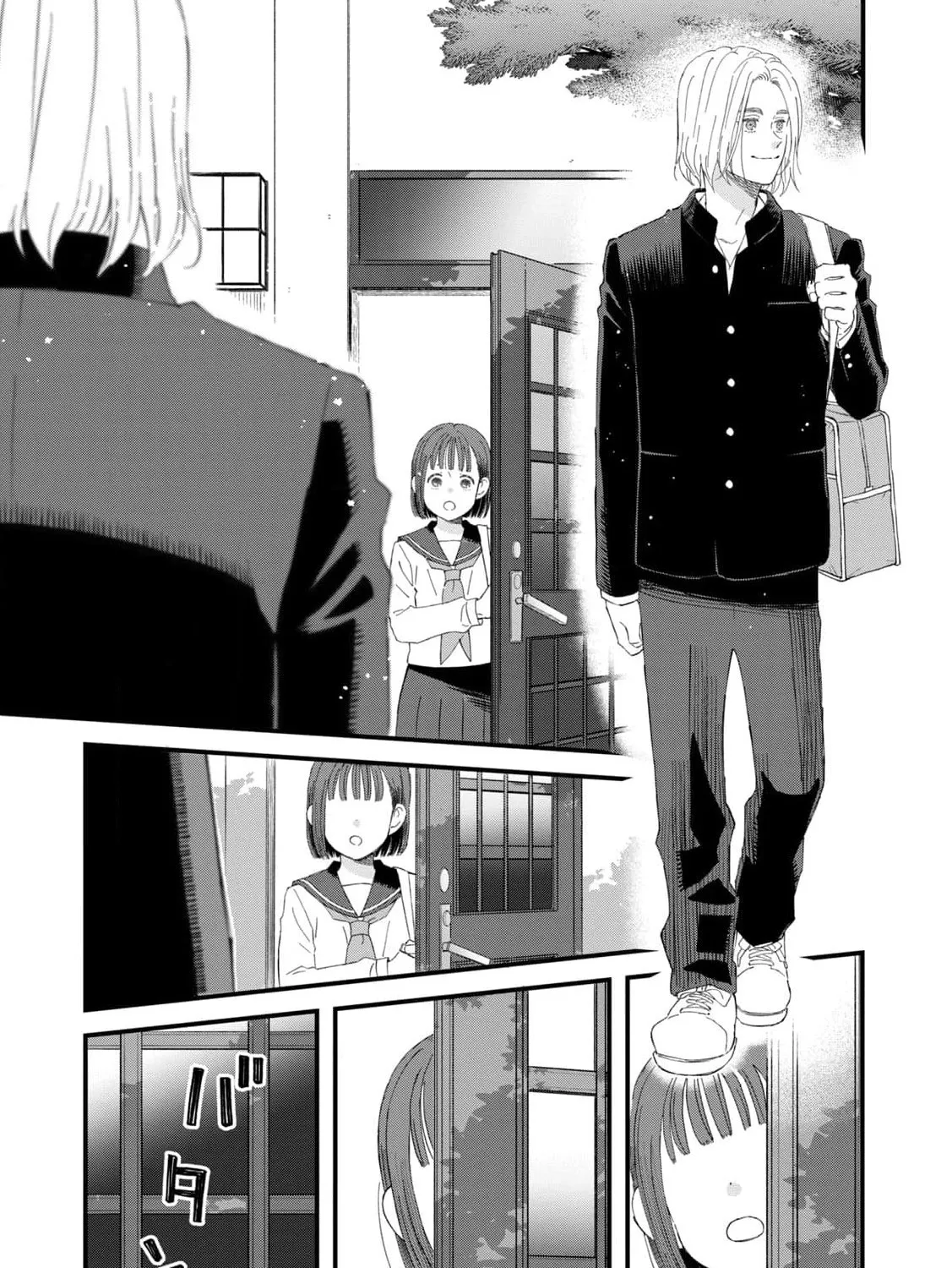 You Are The Center Of The World - Chapter 1 - Page 45