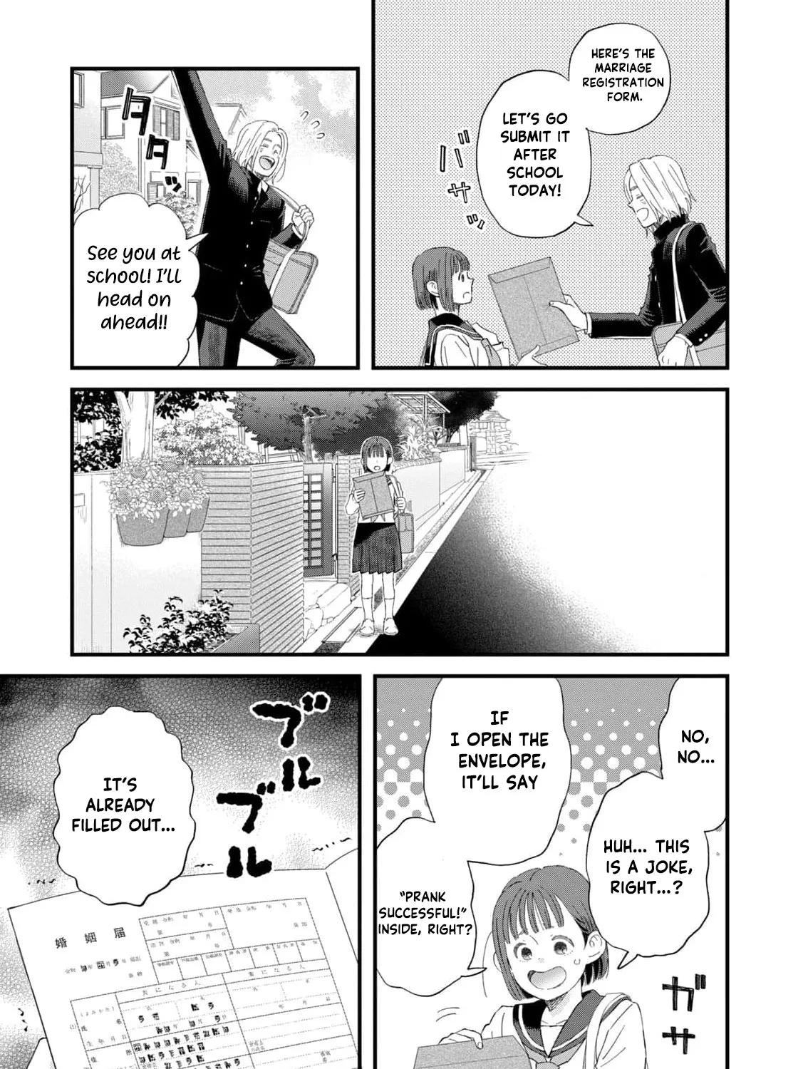 You Are The Center Of The World - Chapter 1 - Page 53