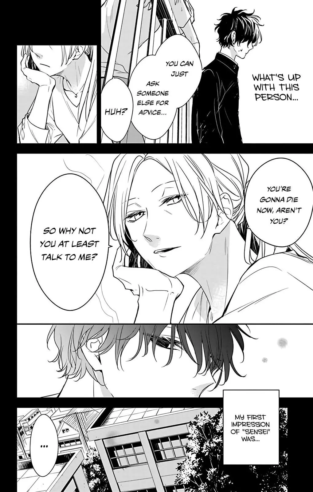 Tsuiraku JK to Haijin Kyoushi - Chapter 55 - Page 8