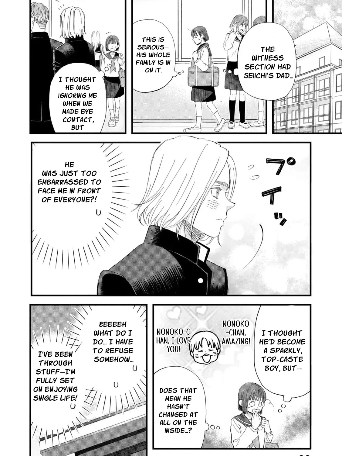 You Are The Center Of The World - Chapter 1 - Page 55