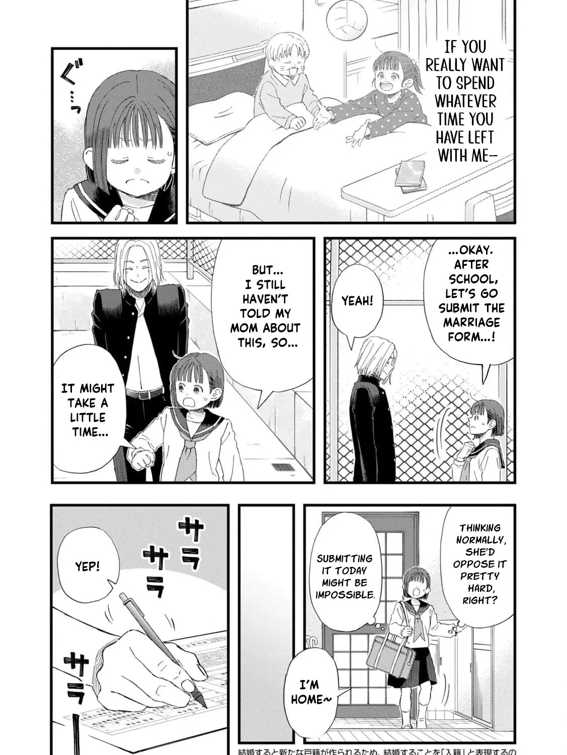 You Are The Center Of The World - Chapter 1 - Page 63