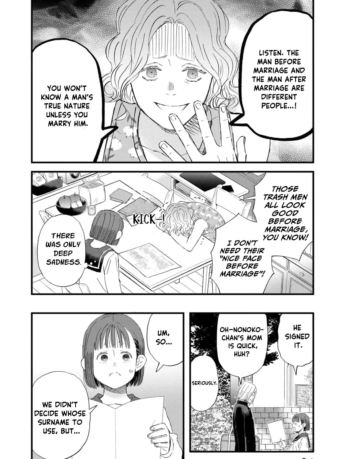 You Are The Center Of The World - Chapter 1 - Page 67