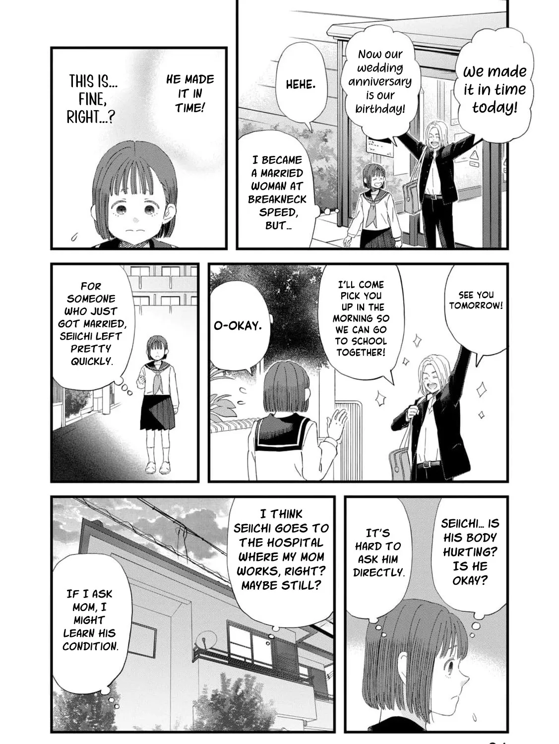 You Are The Center Of The World - Chapter 1 - Page 71