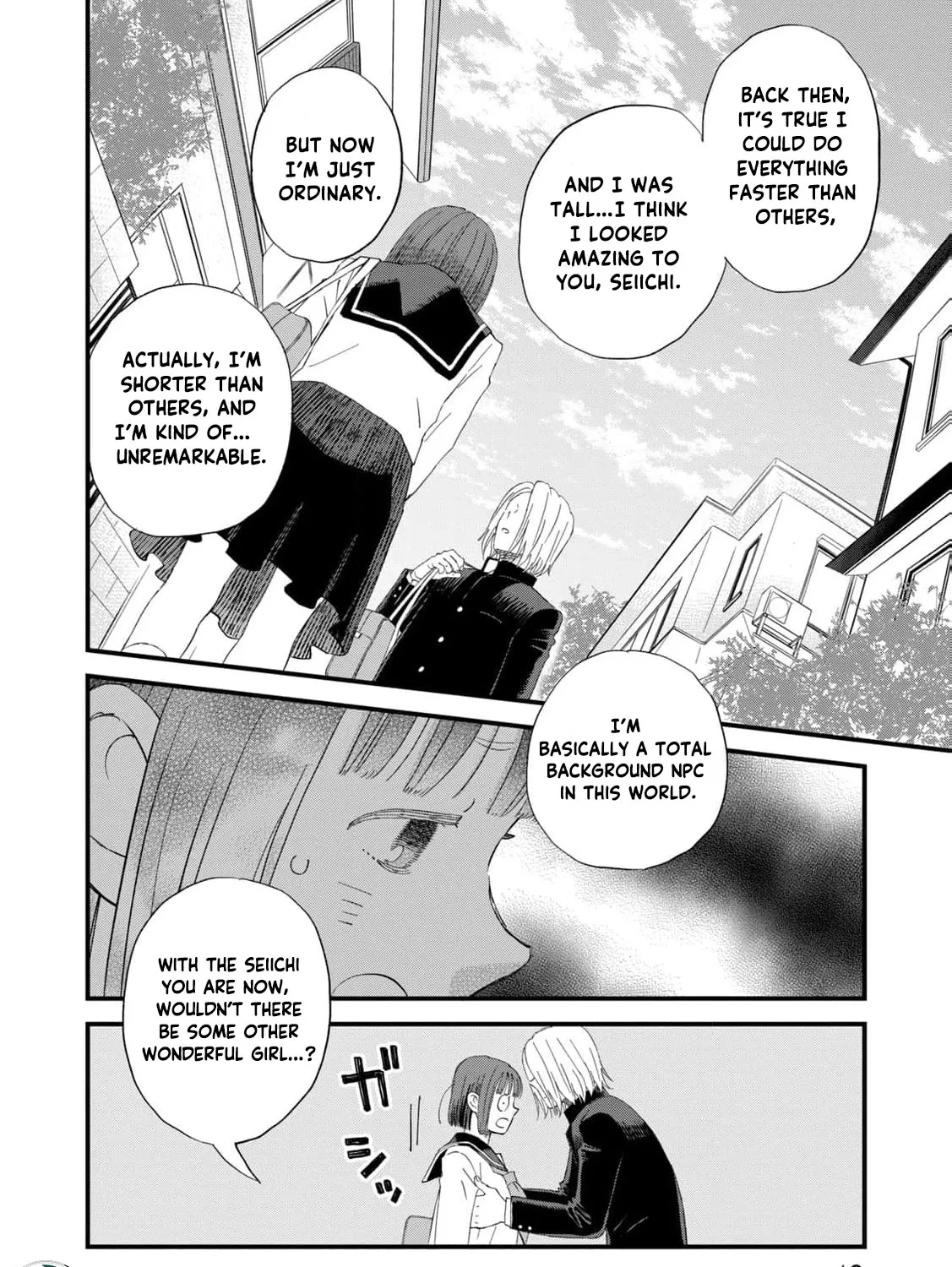 You Are The Center Of The World - Chapter 1 - Page 79