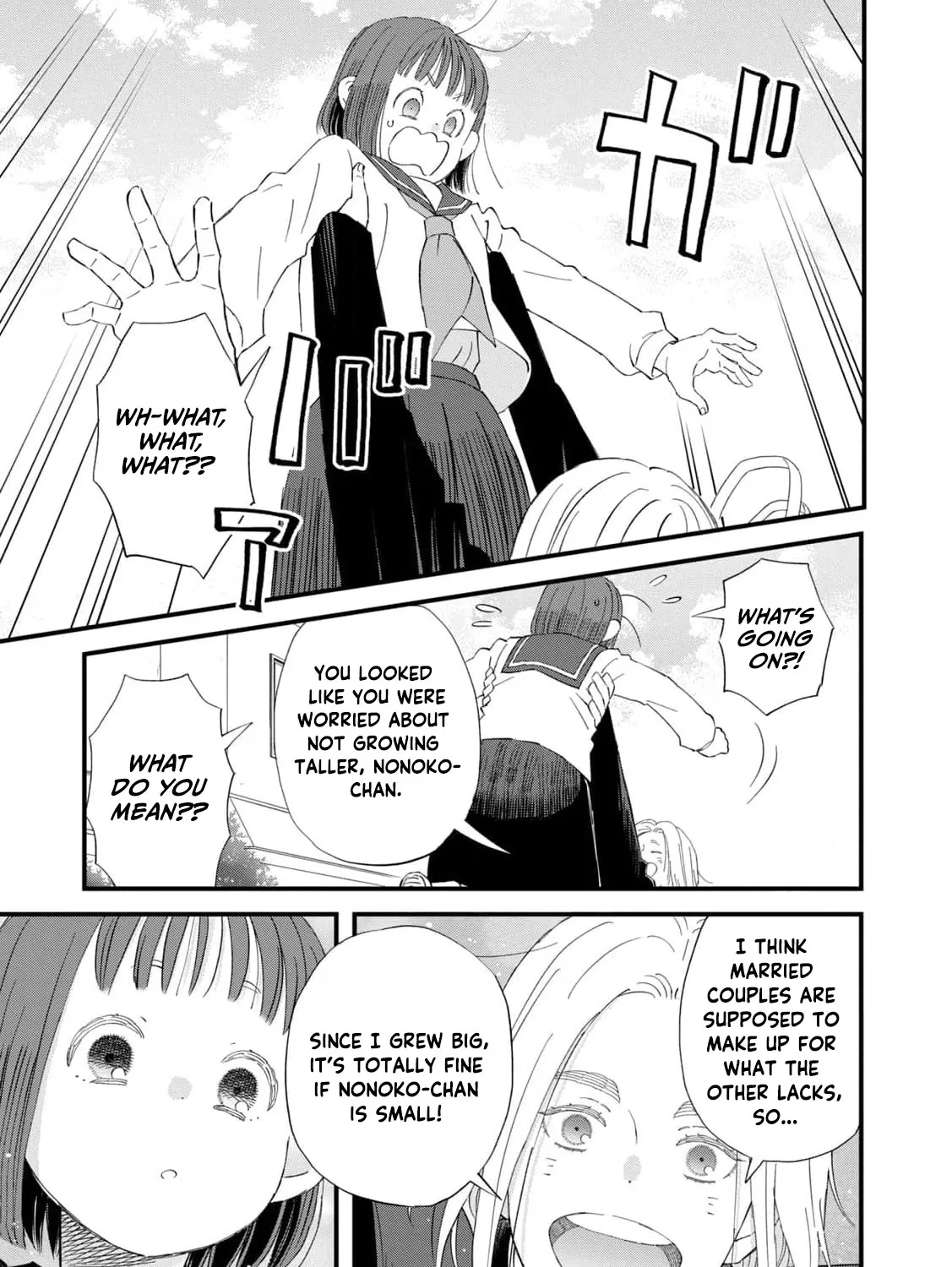 You Are The Center Of The World - Chapter 1 - Page 81