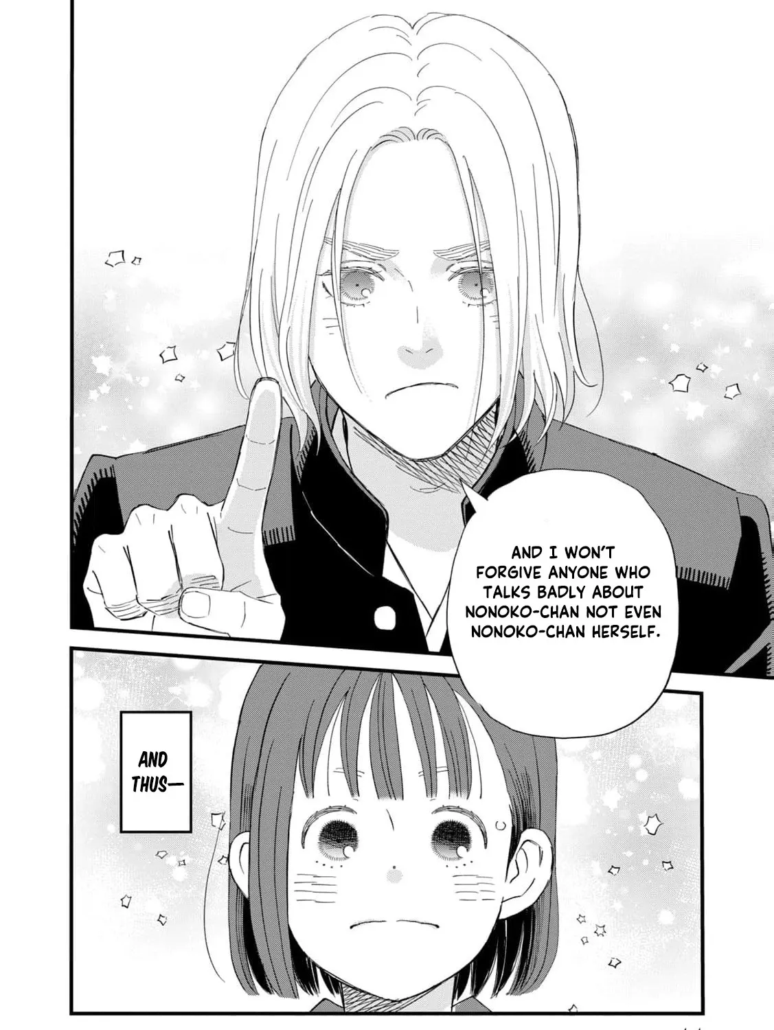 You Are The Center Of The World - Chapter 1 - Page 87