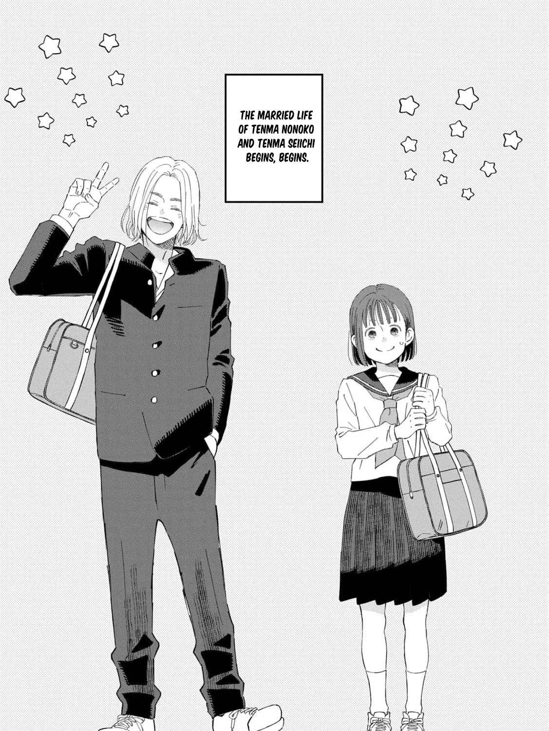 You Are The Center Of The World - Chapter 1 - Page 89