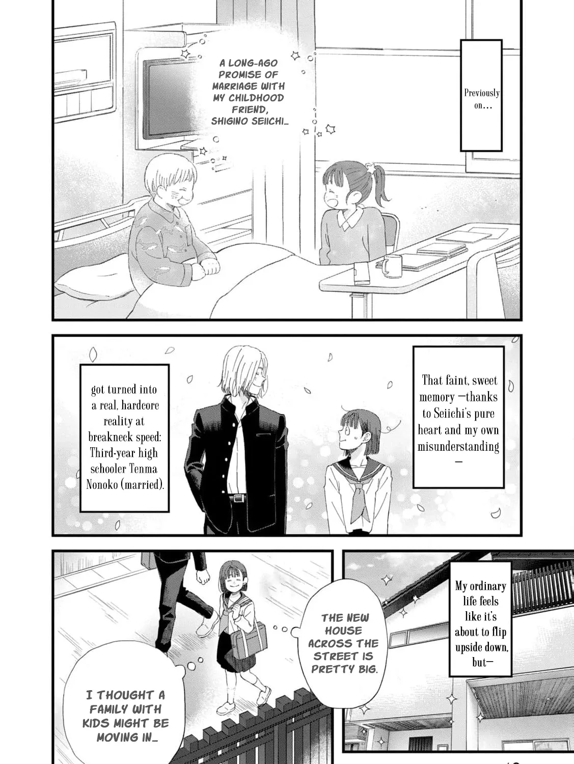 You Are The Center Of The World - Chapter 2 - Page 5