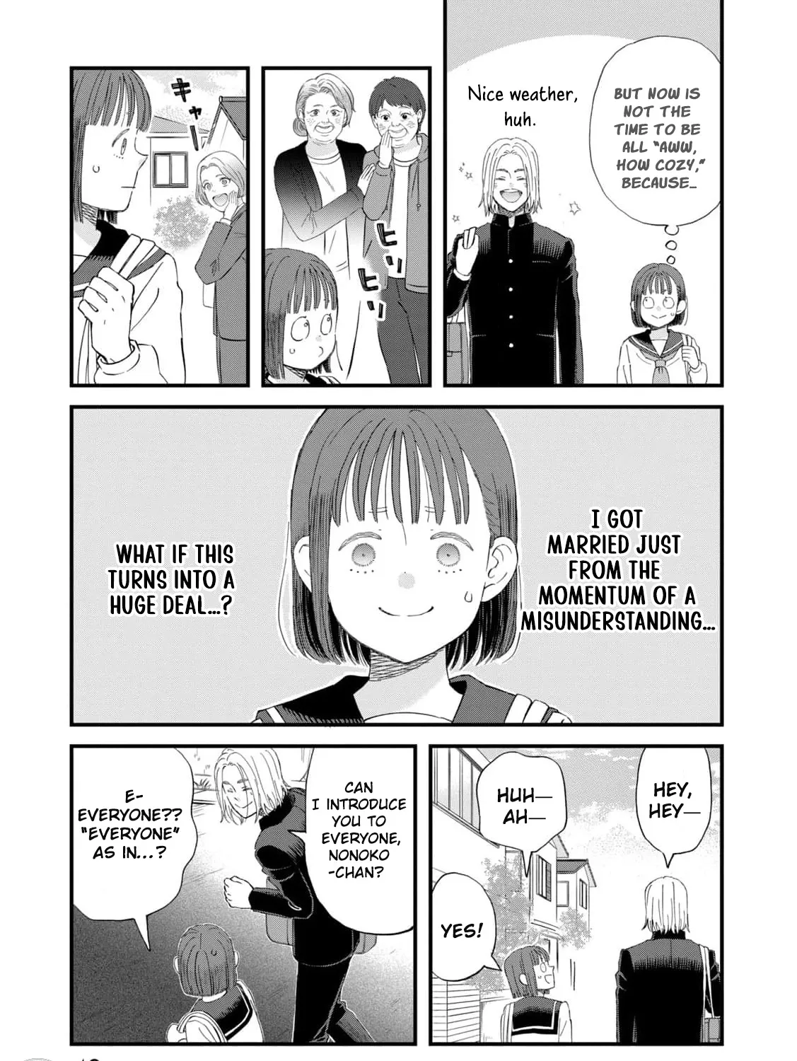 You Are The Center Of The World - Chapter 2 - Page 7