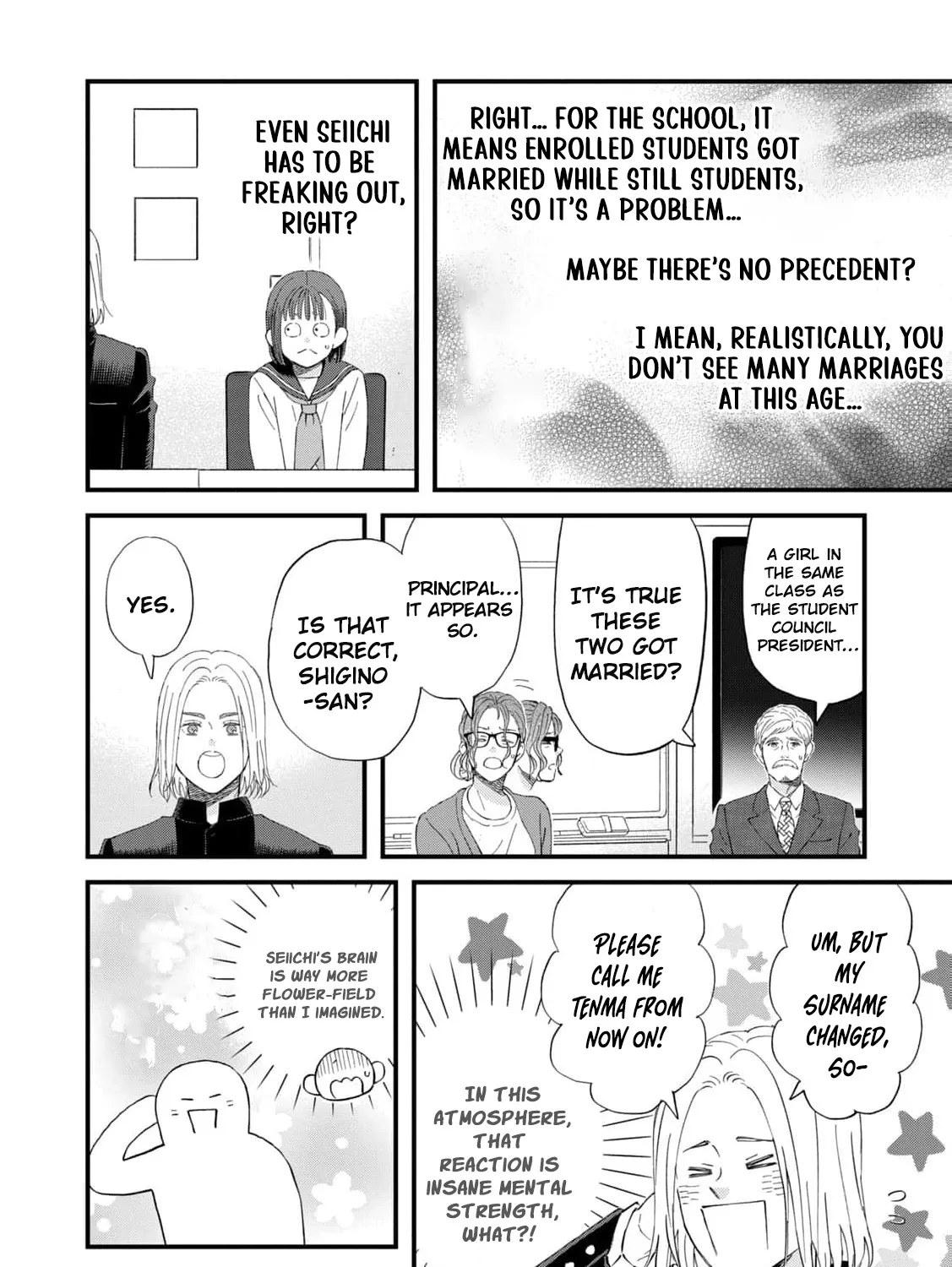 You Are The Center Of The World - Chapter 2 - Page 17