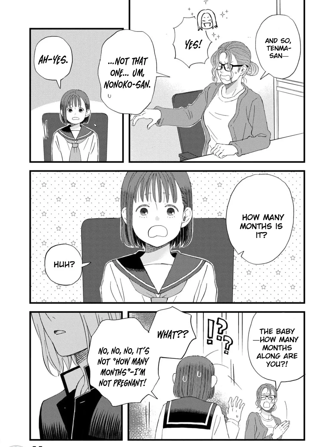 You Are The Center Of The World - Chapter 2 - Page 19