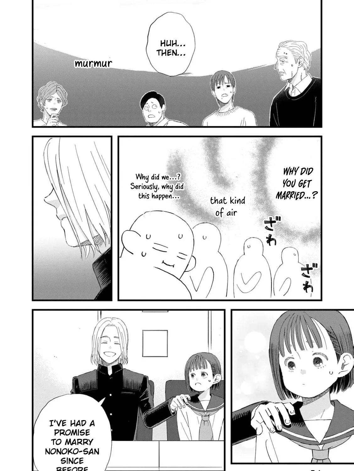 You Are The Center Of The World - Chapter 2 - Page 21