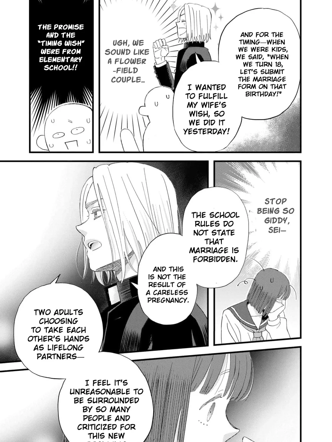 You Are The Center Of The World - Chapter 2 - Page 23