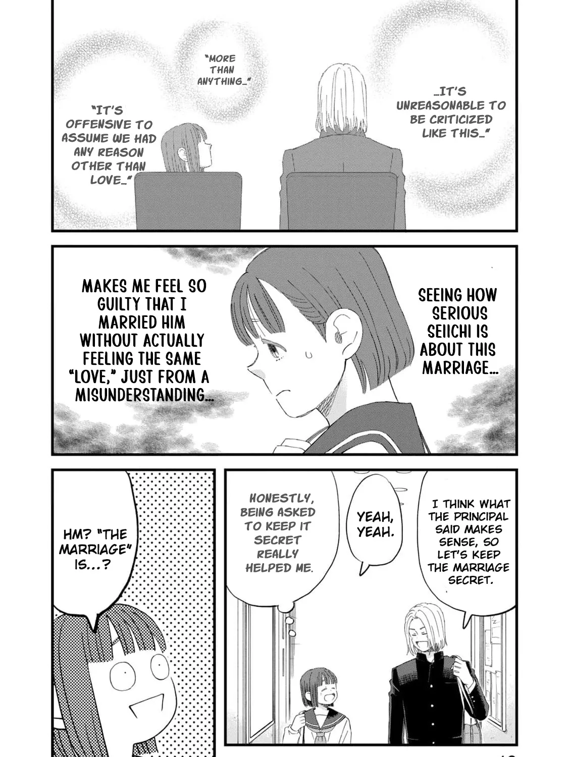 You Are The Center Of The World - Chapter 2 - Page 33