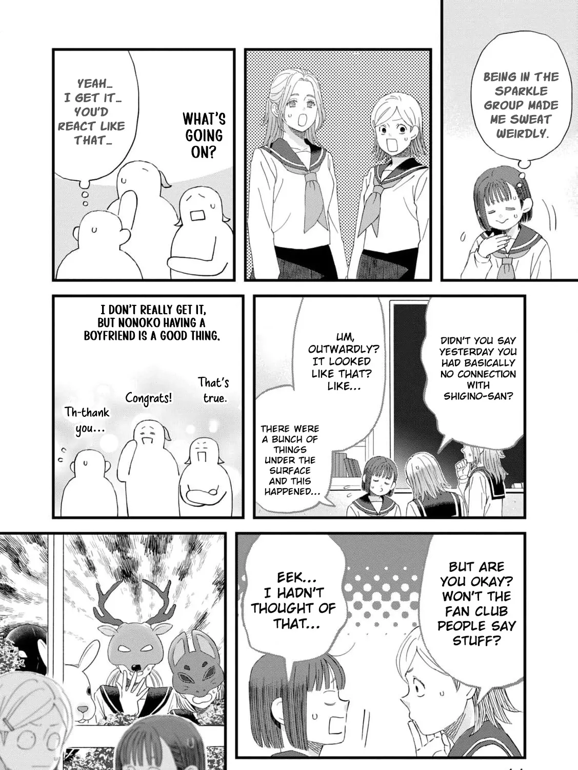 You Are The Center Of The World - Chapter 2 - Page 41
