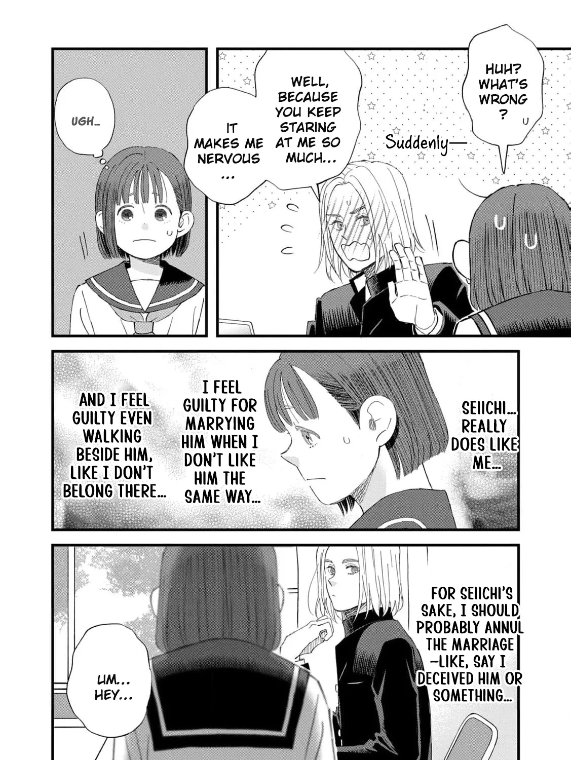 You Are The Center Of The World - Chapter 2 - Page 49