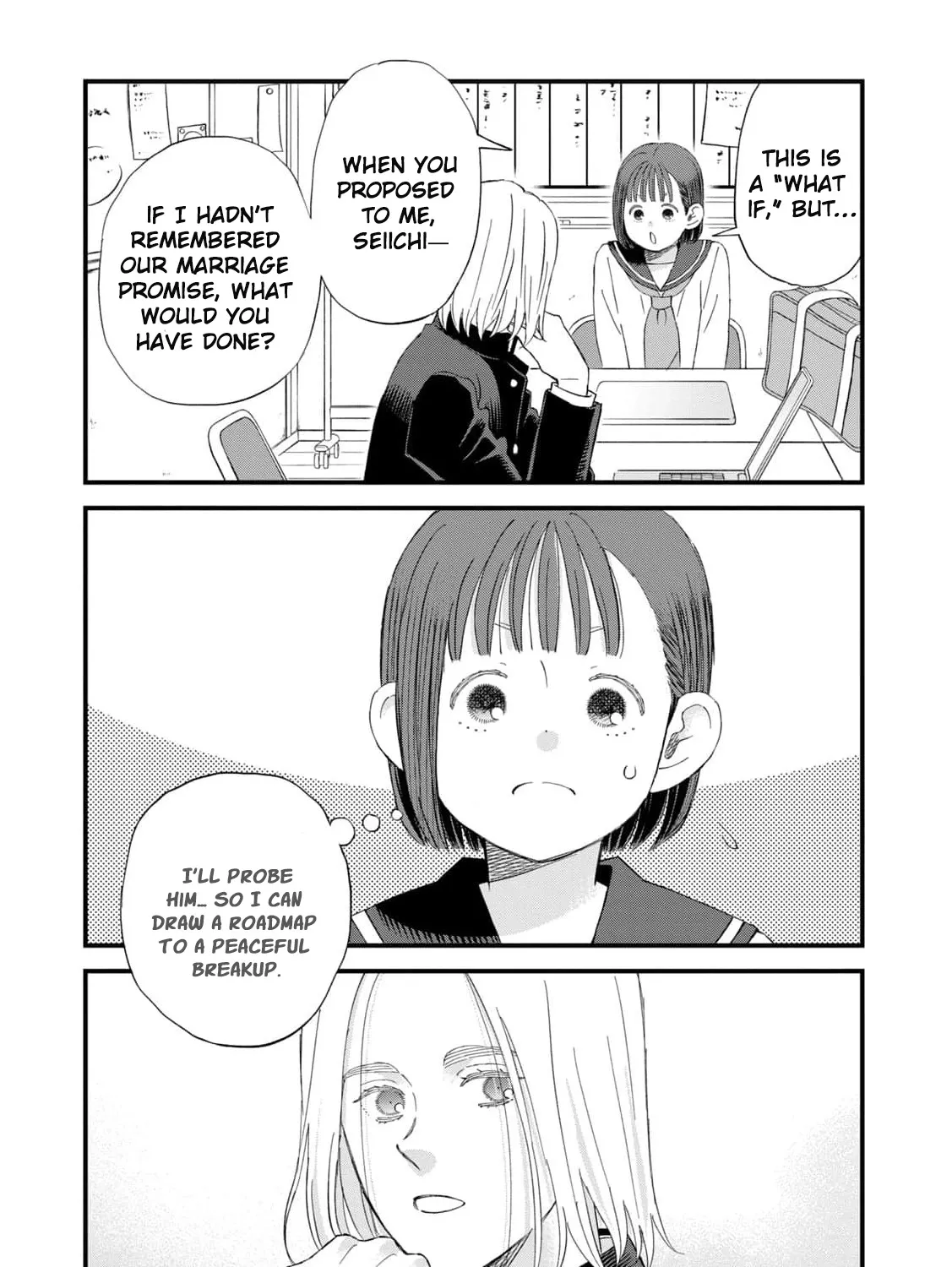 You Are The Center Of The World - Chapter 2 - Page 51