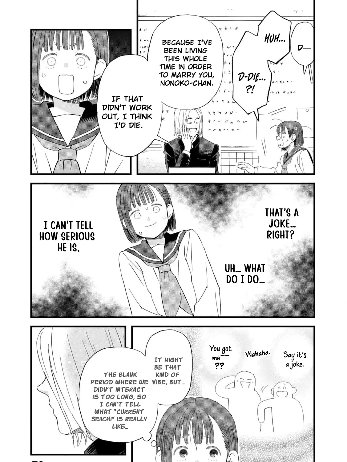 You Are The Center Of The World - Chapter 2 - Page 55