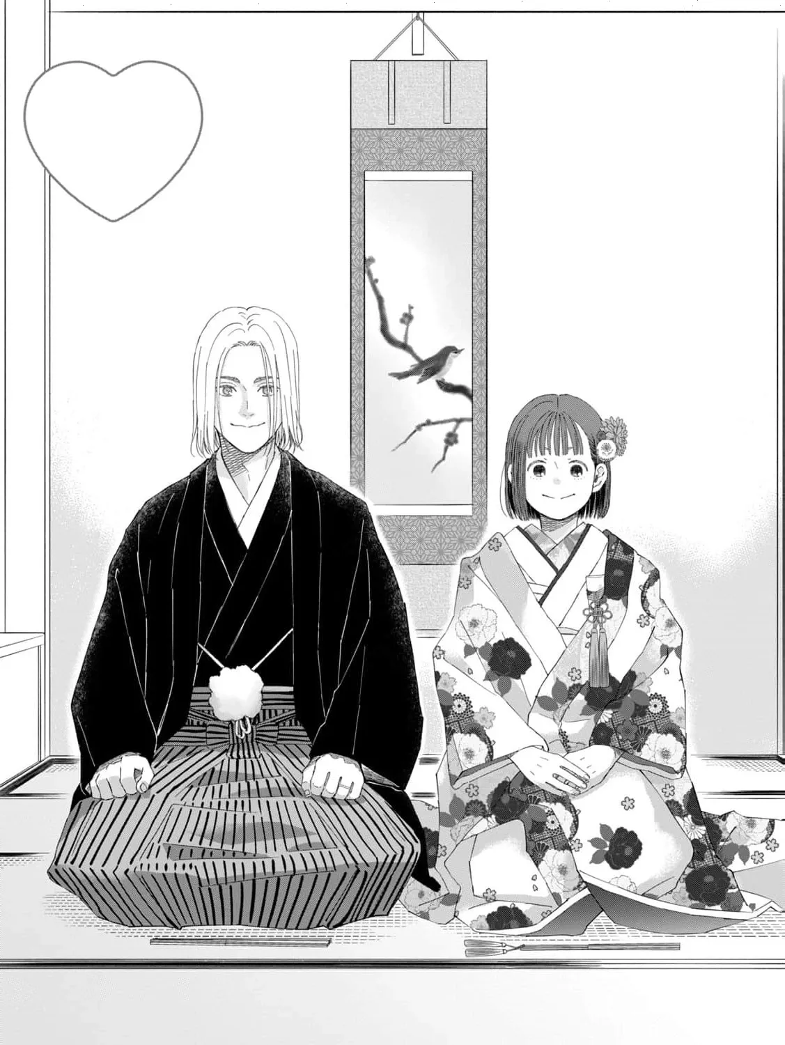 You Are The Center Of The World - Chapter 3 - Page 3