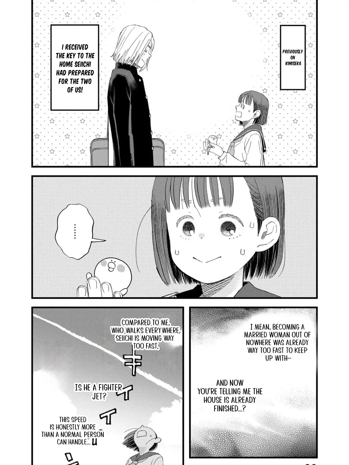 You Are The Center Of The World - Chapter 3 - Page 5