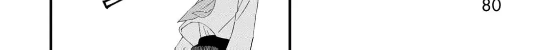 You Are The Center Of The World - Chapter 3 - Page 6