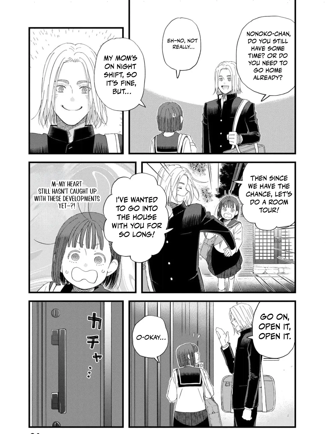 You Are The Center Of The World - Chapter 3 - Page 7