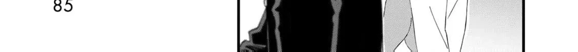 You Are The Center Of The World - Chapter 3 - Page 16
