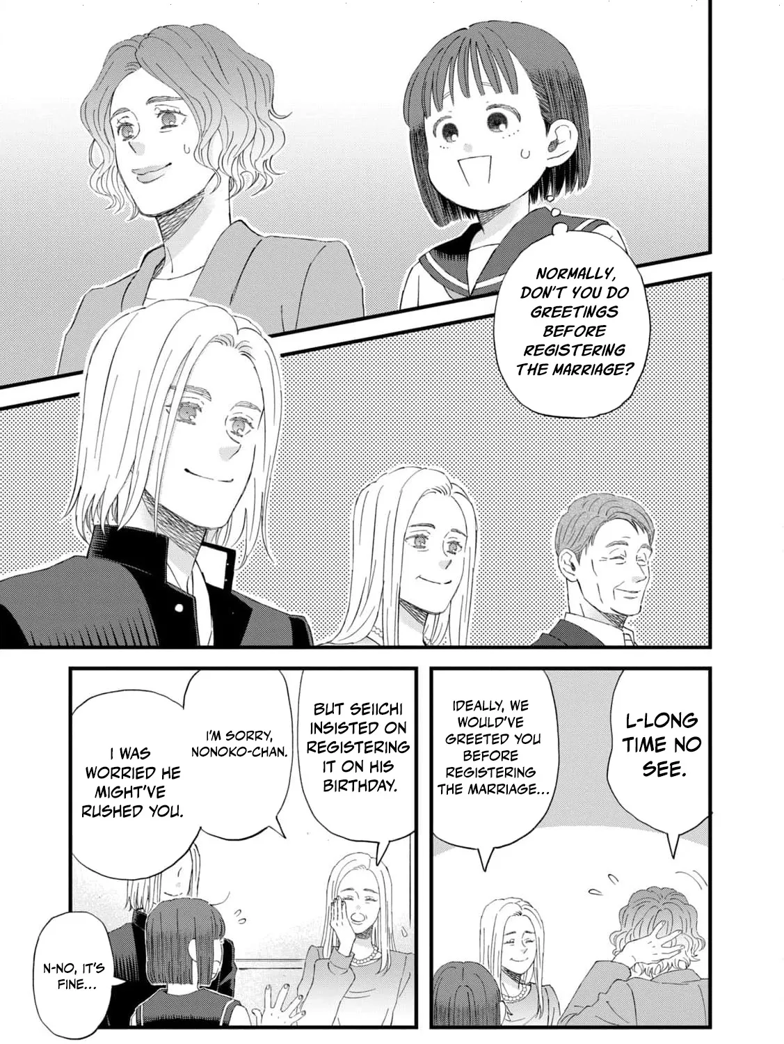 You Are The Center Of The World - Chapter 3 - Page 31