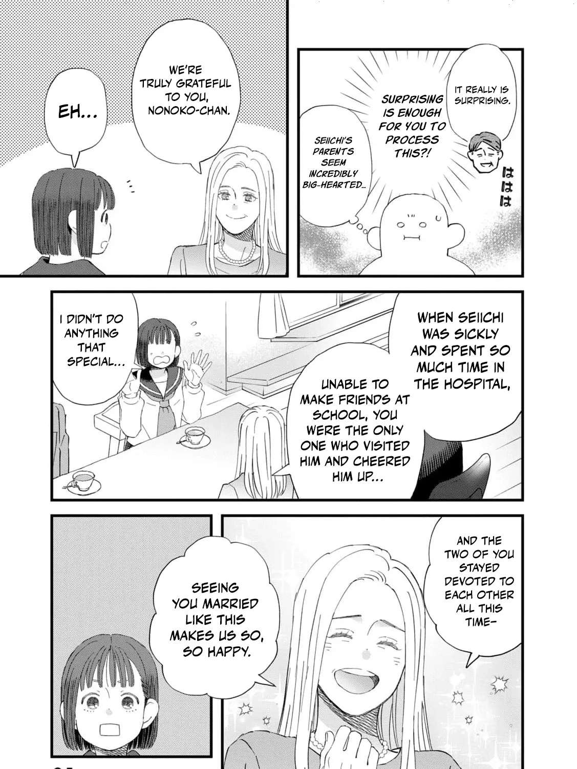 You Are The Center Of The World - Chapter 3 - Page 35