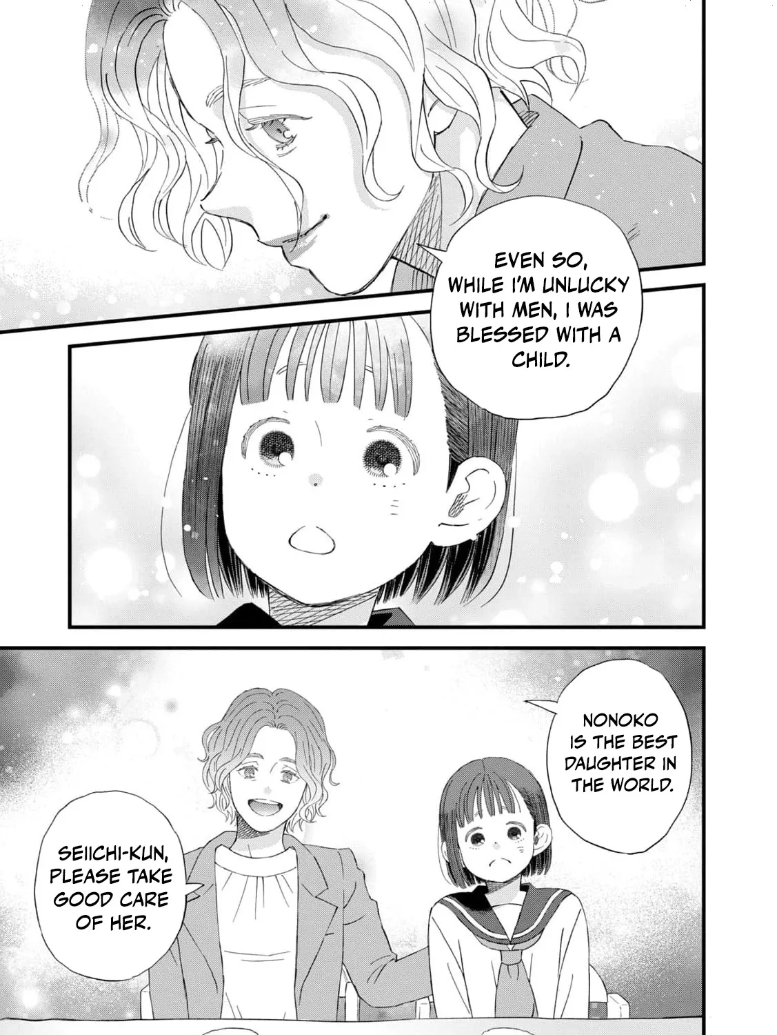 You Are The Center Of The World - Chapter 3 - Page 43