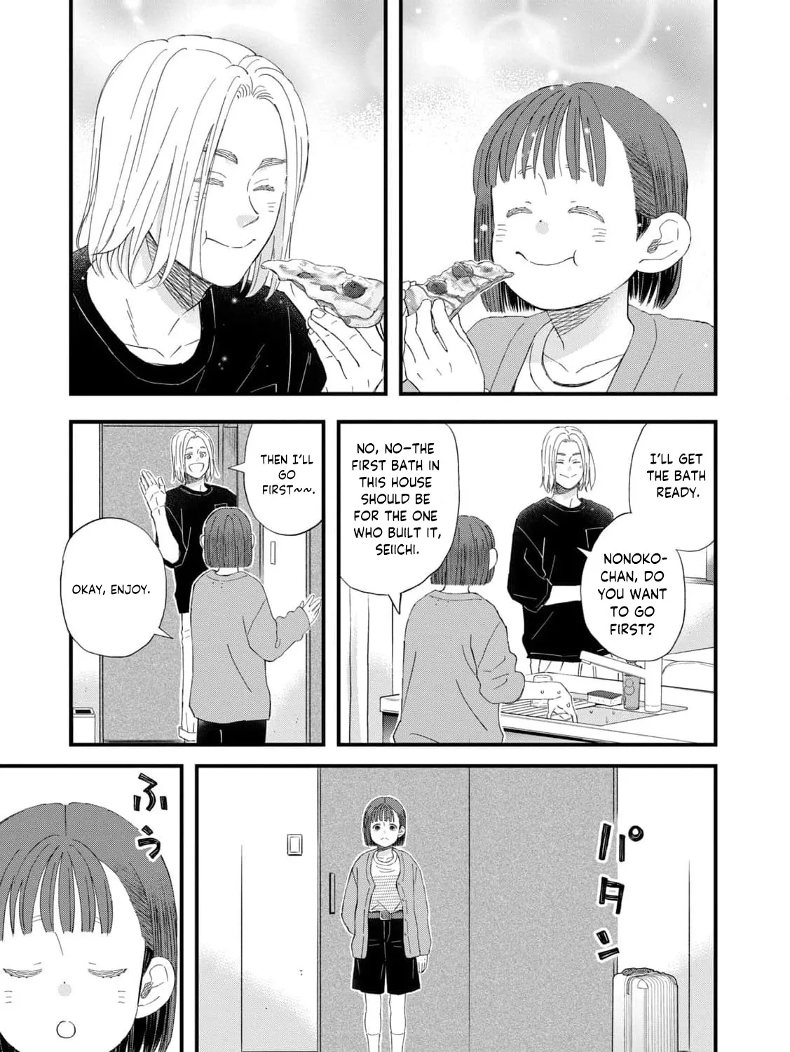 You Are The Center Of The World - Chapter 4 - Page 11